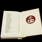 Facsimile ‘Les trobes en lahors de la verge Maria’, 1979 - 3