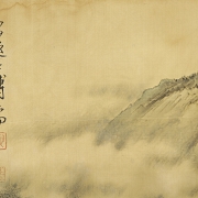 Pintura china