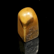 Sello de piedra de Shoushan 
