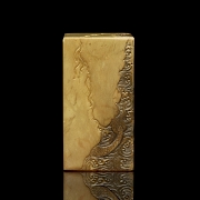 Sello rectangular de shoushang