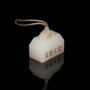 Small white jade seal, Qing dynasty
