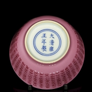 Taza de porcelana con esmalte rosa