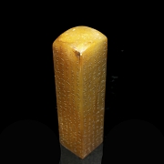 Sello rectangular de Shoushan