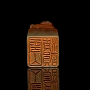 Sello rectangular de Shoushang