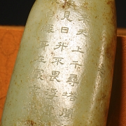 Carved jade stone “Landscape and Poem,” Qing dynasty