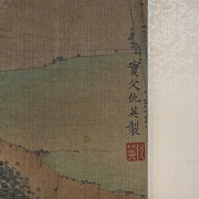 Conjunto de cuatro pinturas chinas 