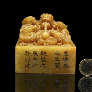 Sello de Shoushan