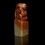 Sello rectangular de Shoushang