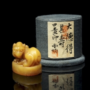 Sello de Shousang 
