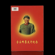 Álbum filatélico de sellos de la Revolución Cultural China, s.XX