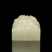 Sello de jade