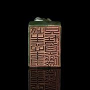 Seal ‘Lion’ in spinach green jade, Qing dynasty