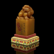 Sello de Shoushan