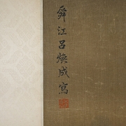 Chinese painting ‘Landscape with Architecture and Bridge’, signed Lu Huancheng