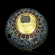 Cuenco de bronce con esmalte cloisonné, dinastía Qing