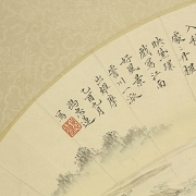 Hand-painted fan leaf, 20th century - 4