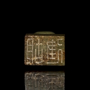 Sello de jade amarillo