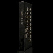 Piedra de entintar, dinastía Qing