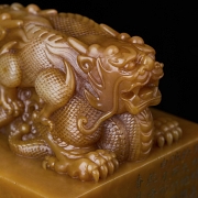 Gran sello de Shoushan 