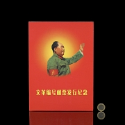 Álbum conmemorativo de sellos de la Revolución Cultural China, s.XX