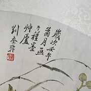 Chinese fan painting “Ducks Among Lotus Flowers,” signed Liu Kuiling