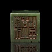 Sello de verde jade espinaca