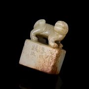 Hetian jade seal ‘Auspicious Beast’, Qing dynasty