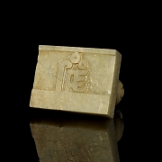Sello de jade tallado 