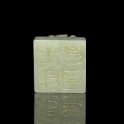 Sello de jade amarillo 
