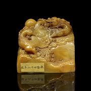 Sello de Shoushan 