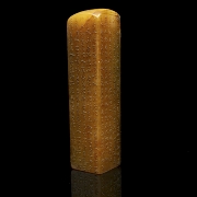 Sello rectangular de Shoushan