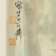 Chinese painting on paper ‘ Mountain Composition’, 20th century - 3