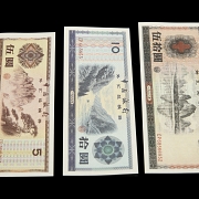 Seis Certificados de Cambio de Divisas del Banco de China, s.XX