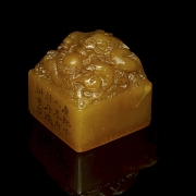 “龙与诗”寿山印章，清代