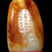 Piedra de jade tallado de Hetian