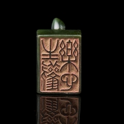 Spinach green jade ‘Turtle’ seal, Qing dynasty