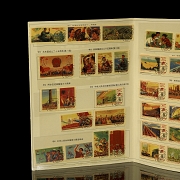 Álbum filatélico de sellos de la Revolución Cultural China, s.XX