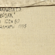 Makasheva (20th century) ‘Landscape’, 1995 - 5