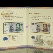 Álbumes conmemorativos de billetes 