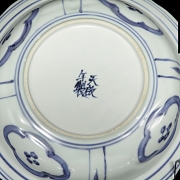 Pareja de platos, azul y blanco, S.XX - 7