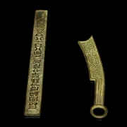 Collection of six Chinese coins “hoe and sword” - 7