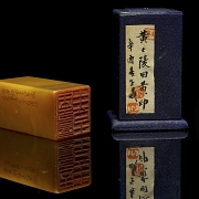 Sello de Shoushan 