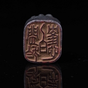 Sello de jade gris de Hetian