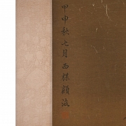 Pintura china “Sabio bajo el melocotonero”, con firma Gu Luo - 2