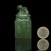 Sello de Shoushang verde 