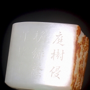 Anillo de jade tallado 