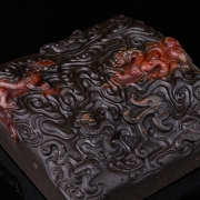 Nanhong agate seal ‘Clouds and Dragons’, Qing dynasty