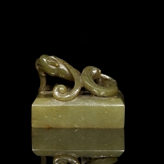 Sello de jade amarillo 
