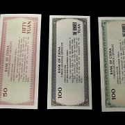“Bank of China” banknote set, 20th century