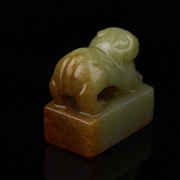 Sello de jade amarillo